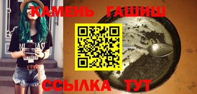 гашишное масло Кандалакша