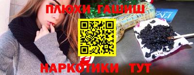 гашишное масло Кандалакша
