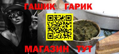 гашишное масло Кандалакша