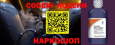 кристаллы Кинель