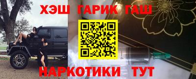 гашишное масло Кандалакша