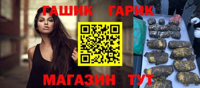 бошки Канаш