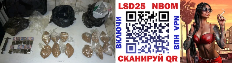 LSD-25 экстази кислота  Кумертау 