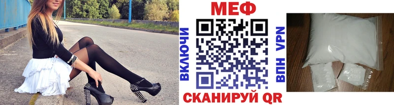 ОМГ ОМГ онион  даркнет состав  МЯУ-МЯУ mephedrone  Кумертау 