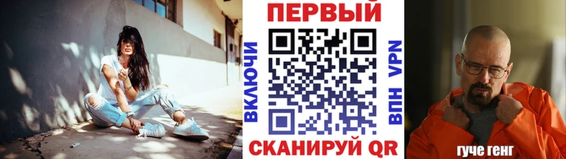 Первитин пудра Кумертау