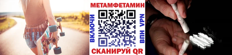 Метамфетамин витя продажа наркотиков Кумертау