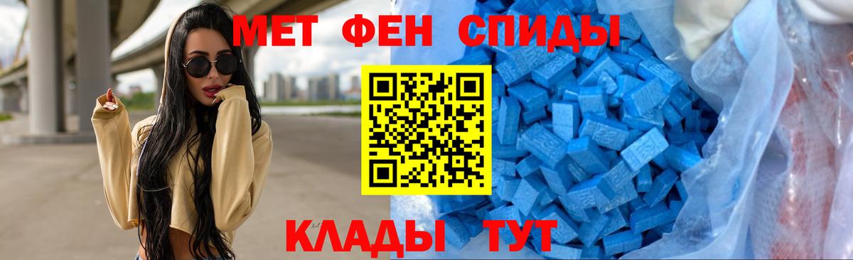 Кумертау  МЕТАМФЕТАМИН пудра  МЕТАМФЕТАМИН пудра  Вход с VPN 