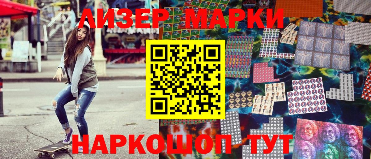 Наркотические марки 1,5мг  Наркотические марки 1,5мг  Вход с VPN  Кумертау 