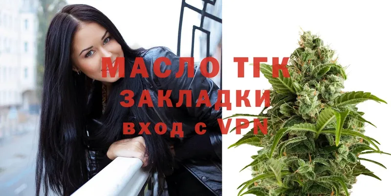 Дистиллят ТГК Wax  где купить наркоту  Кумертау 