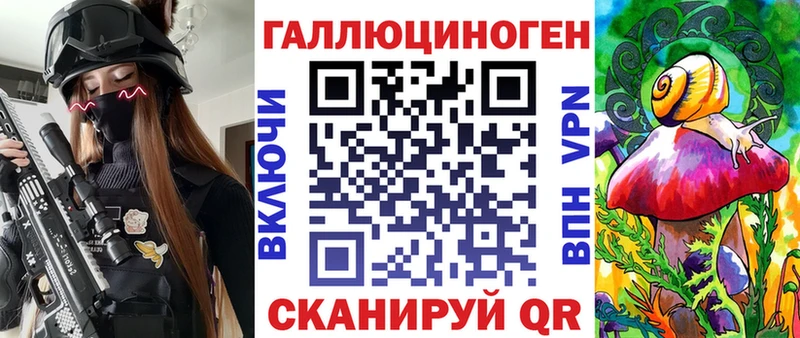 Псилоцибиновые грибы GOLDEN TEACHER  гидра ONION  Кумертау 