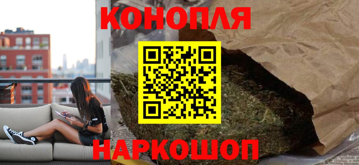 Бошки марихуана MAZAR  Шишки марихуана Amnesia  Бошки марихуана Ganja  Вход с VPN  Кумертау 